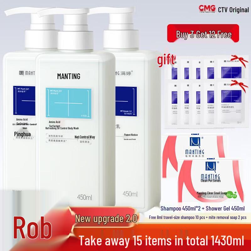 Manting Family Daily Care Wholesale Pack
Manting Family Daily Care Wholesale Pack