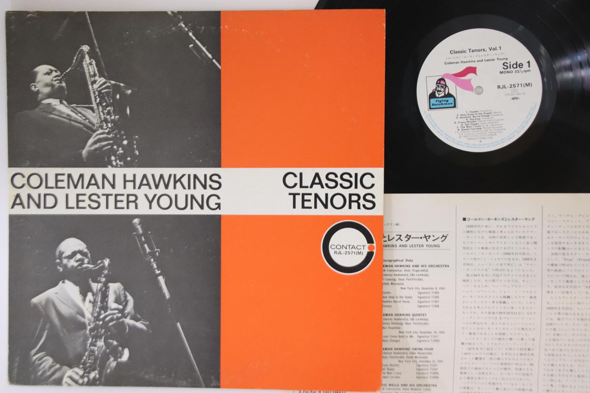 LP Record COLEMAN HAWKINS, LESTER YOUNG - Classic Tenors, Vol.1 RJL2571 FLYING DUTCHMAN 1982 Japan Jazz Used
LP Record COLEMAN HAWKINS, LESTER YOUNG - Classic Tenors, Vol.1 RJL2571 FLYING DUTCHMAN 1982 Japan Jazz Used