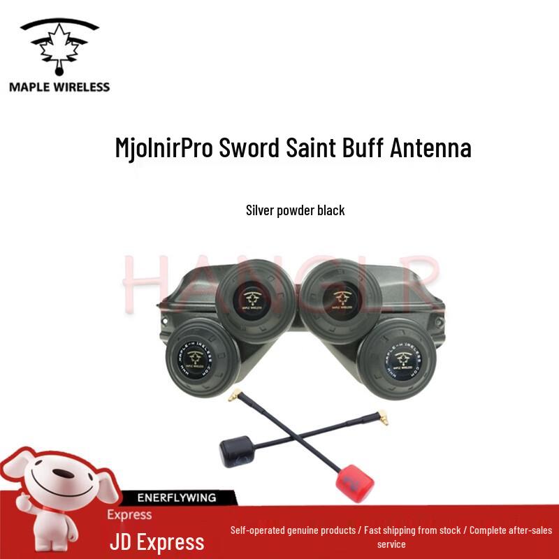 Maple Wireless DJI FPV Goggles V1/V2 Gain Antenna
Maple Wireless DJI FPV Goggles V1/V2 Gain Antenna