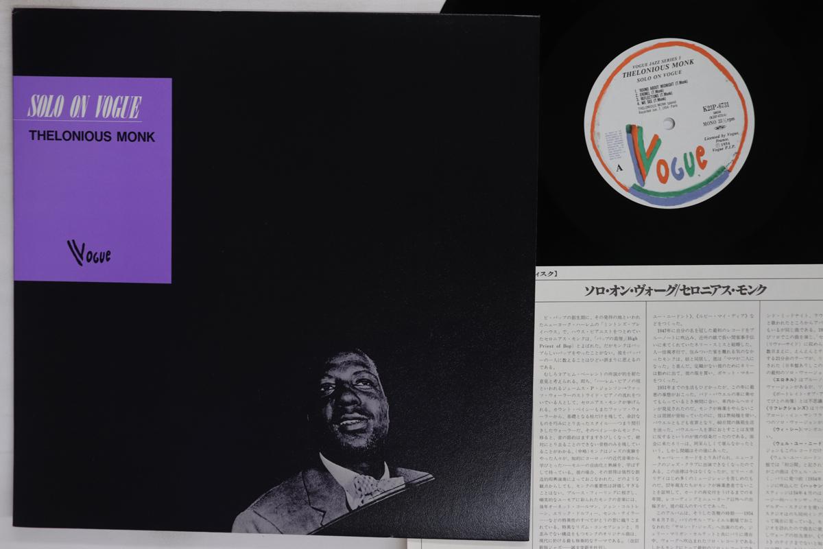 LP Record THELONIOUS MONK Solo On Vogue K23P6731 VOGUE 1984 Japan Jazz Used
LP Record THELONIOUS MONK Solo On Vogue K23P6731 VOGUE 1984 Japan Jazz Used