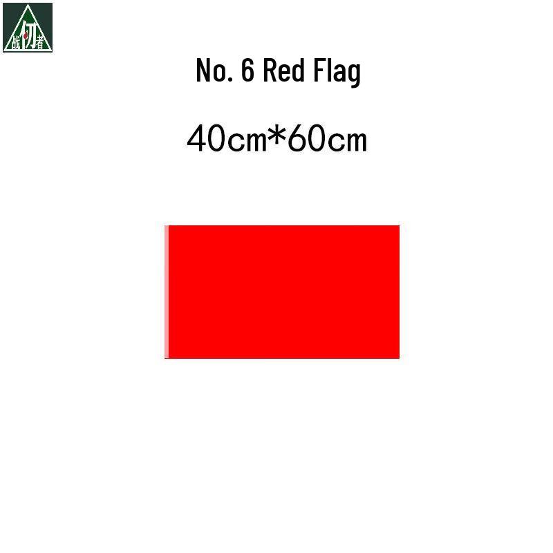 Thickened Customizable Blank Red Flag 40x60cm
Thickened Customizable Blank Red Flag 40x60cm