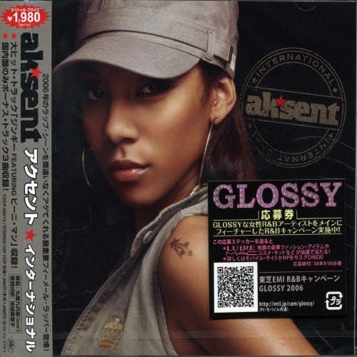 CD AK SENT - International TOCP66573PROMO Capitol Records 2006 Japan ObiRap & Hip-Hop/R&B Used
CD AK SENT - International TOCP66573PROMO Capitol Records 2006 Japan ObiRap & Hip-Hop/R&B Used