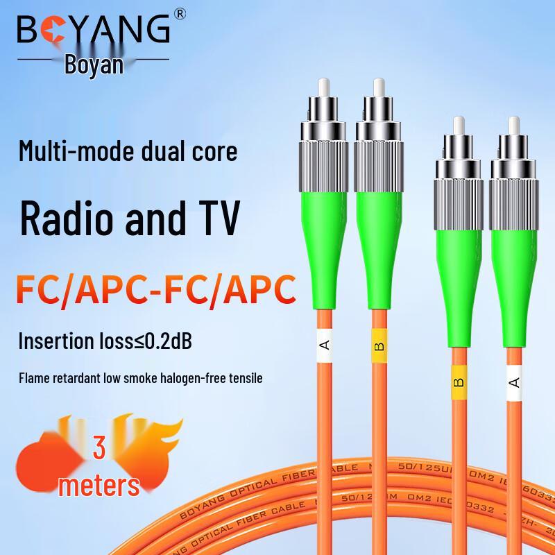 BOYANG OM2 Duplex 50/125 Fiber Optic Patch Cable
BOYANG OM2 Duplex 50/125 Fiber Optic Patch Cable