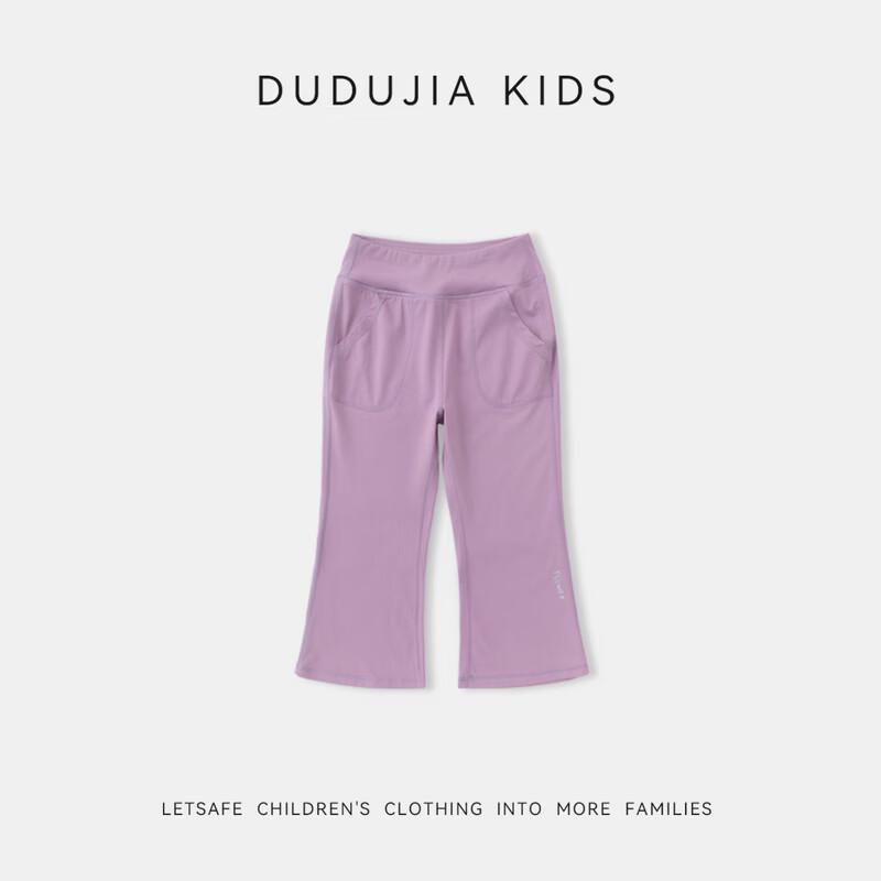 Dudu Family Kids Summer Bell Bottom Yoga Pants 100
Dudu Family Kids Summer Bell Bottom Yoga Pants 100