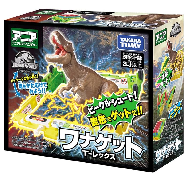 Takara Tomy (TAKARA) TOMY) Ania jurassic world Wannaget T-Rex animal dinosaur toys 3 years old and above
Takara Tomy (TAKARA) TOMY) Ania jurassic world Wannaget T-Rex animal dinosaur toys 3 years old and above