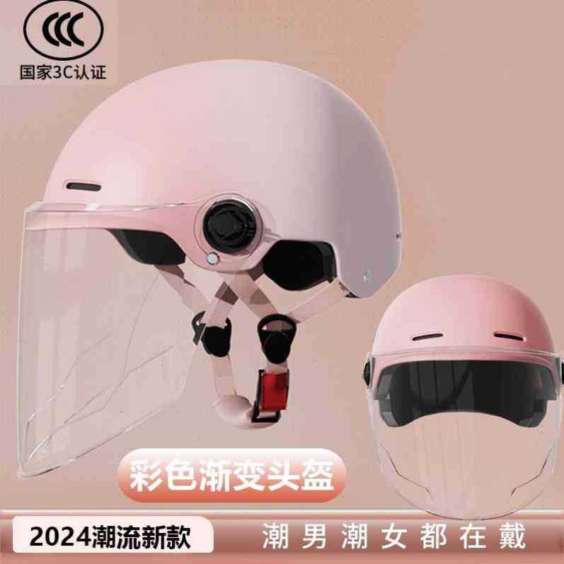 Motorcycle helmet Electric vehicle men and women special safety battery car half helmet color
Motorcycle helmet Electric vehicle men and women special safety battery car half helmet color