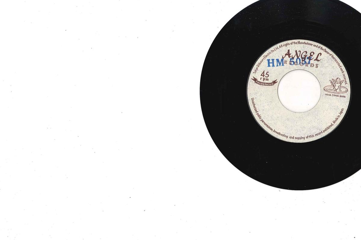 7inch Record GLORIA LASSO - L ombre Sous La Mer HM5037PROMO ANGEL Japan Pop Used
7inch Record GLORIA LASSO - L ombre Sous La Mer HM5037PROMO ANGEL Japan Pop Used