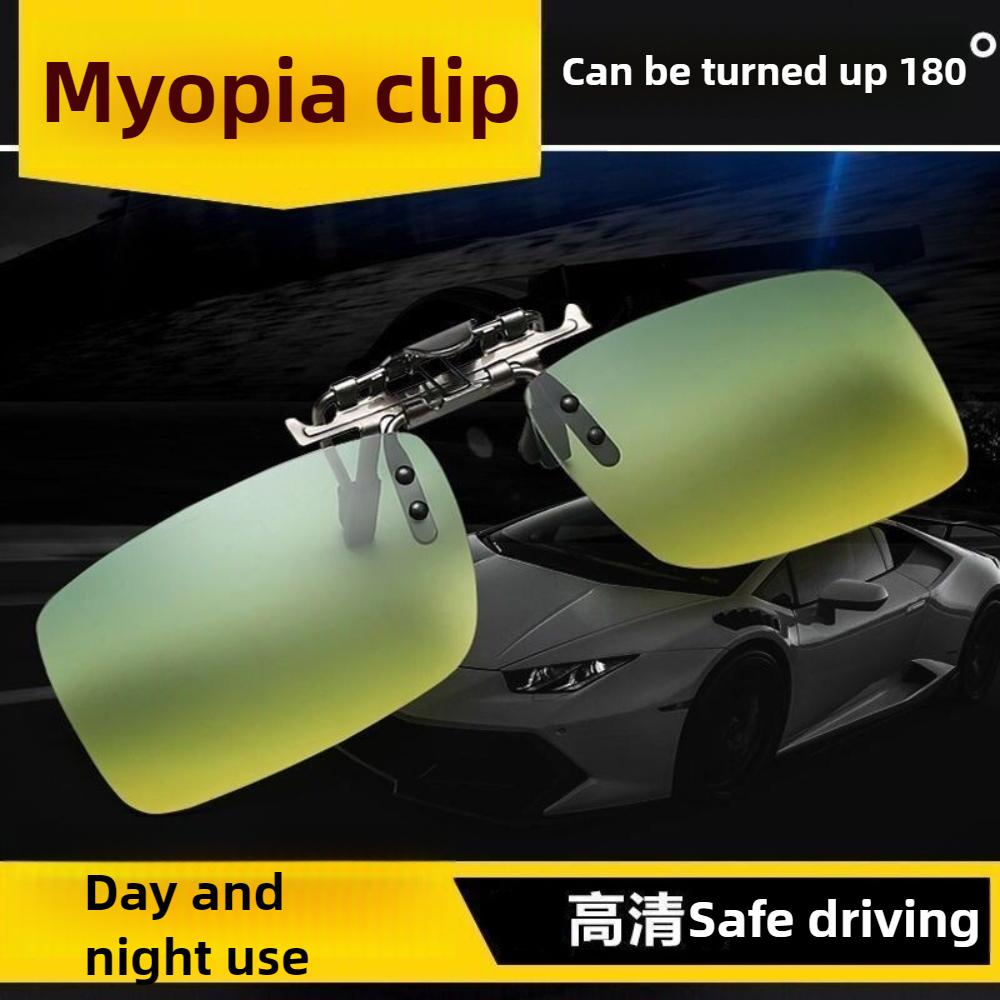 Sunglasses clip type myopia glasses polarized light color-changing sunglasses for men and women driving fishing day and night night vision
Sunglasses clip type myopia glasses polarized light color-changing sunglasses for men and women driving fishing day and night night vision