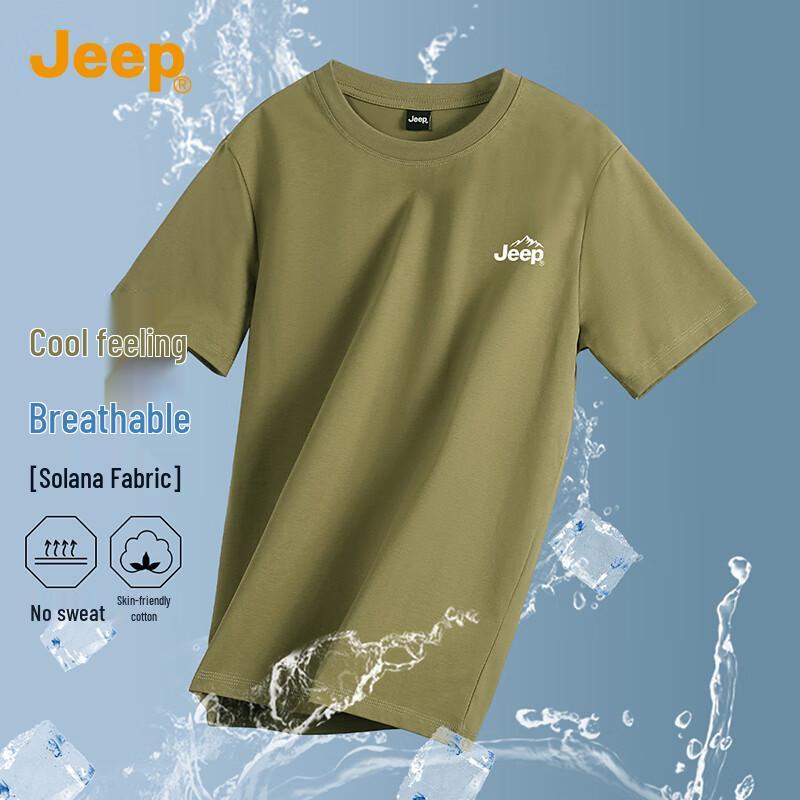 JEEP Men s Cooling Sorona Round Neck Short Sleeve T-Shirt XL
JEEP Men s Cooling Sorona Round Neck Short Sleeve T-Shirt XL