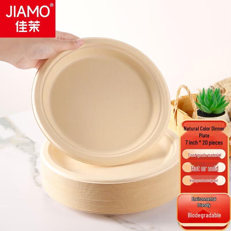 Jia Mo Sugarcane Pulp Disposable Tableware & Containers
Jia Mo Sugarcane Pulp Disposable Tableware & Containers