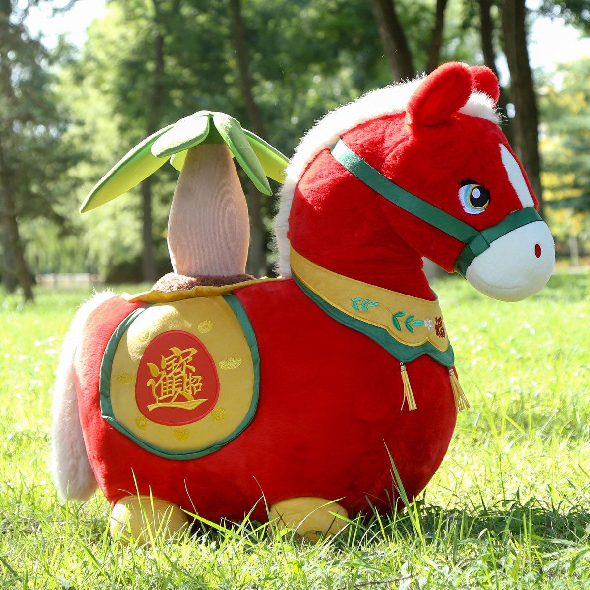 Get Rich Now (Fortune Tree) Year of the Horse Mascot Festive Doll Plush Toy Zodiac Doll Birthday Doll About 20cm/165g
Get Rich Now (Fortune Tree) Year of the Horse Mascot Festive Doll Plush Toy Zodiac Doll Birthday Doll About 20cm/165g