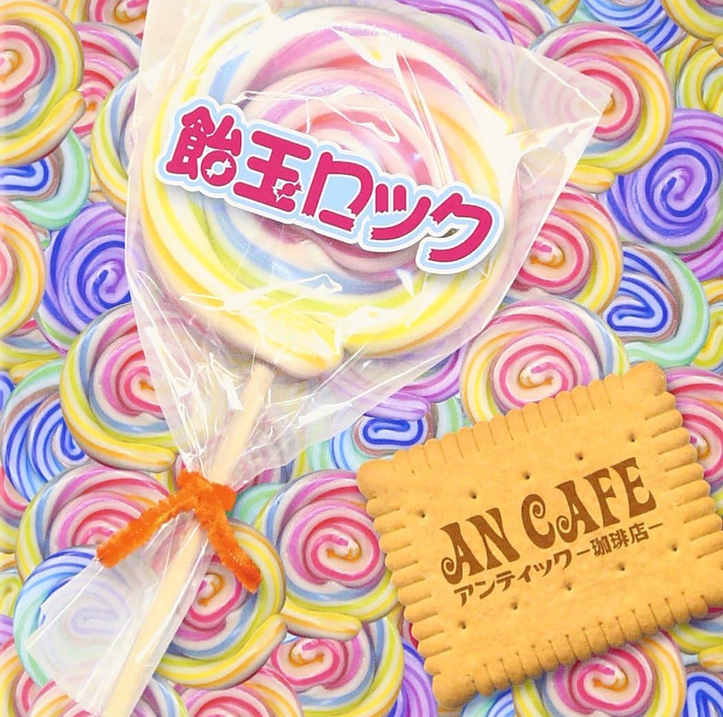 CD ANTIQUE COFFEE SHOP Ame dama rock RCLL001 LOOP ASH Japan ObiJapanese PopRock Used
CD ANTIQUE COFFEE SHOP Ame dama rock RCLL001 LOOP ASH Japan ObiJapanese PopRock Used