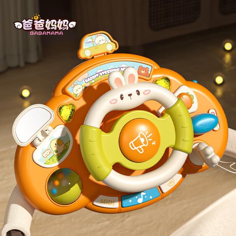 Dad Mom Educational Baby & Toddler Activity Toys
Dad Mom Educational Baby & Toddler Activity Toys