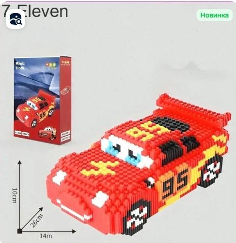 Car Puzzle Toys One Size
Car Puzzle Toys One Size