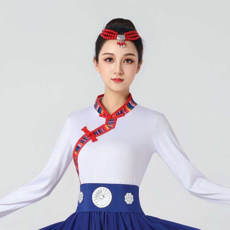Tibetan Dance Performance Costume S
Tibetan Dance Performance Costume S