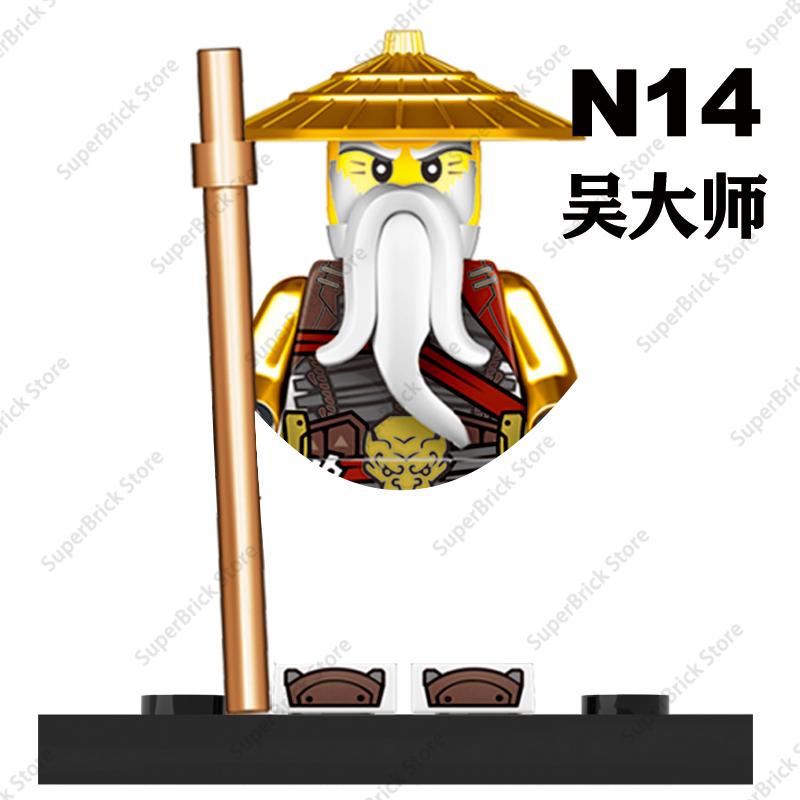 НОВЫЙ Аниме Ниндзя Злой Моро Мини Фигурка Строительные Блоки Мистер. E Скелет Волшебник Куклы Кирпичики Модель Детские MOC Игрушки Подарки
НОВЫЙ Аниме Ниндзя Злой Моро Мини Фигурка Строительные Блоки Мистер. E Скелет Волшебник Куклы Кирпичики Модель Детские MOC Игрушки Подарки