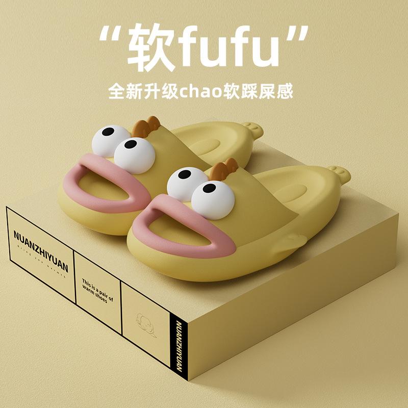 Chan Bao same slippers 2025 new popular funny cute clown fish cool slippers 44-45
Chan Bao same slippers 2025 new popular funny cute clown fish cool slippers 44-45