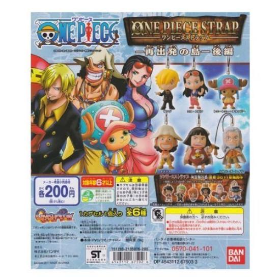 Gashapon From TV animation ONE PIECE One Piece Strap Island Part 2 Set of 6 Re-Departure
Gashapon From TV animation ONE PIECE One Piece Strap Island Part 2 Set of 6 Re-Departure