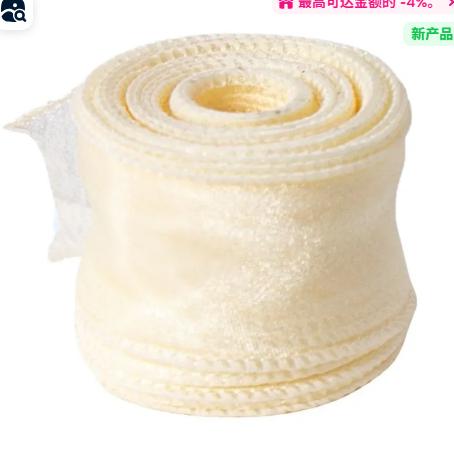 fishtail ribbon One Size
fishtail ribbon One Size