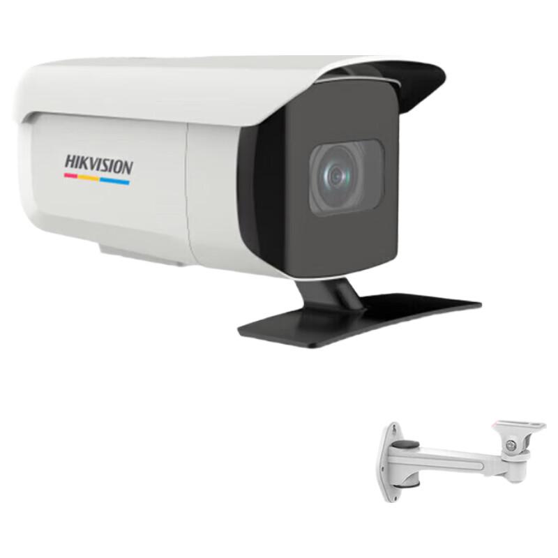 HIKVISION 8MP POE Full-Color Bullet Camera CN plug (adapter included)
HIKVISION 8MP POE Full-Color Bullet Camera CN plug (adapter included)
