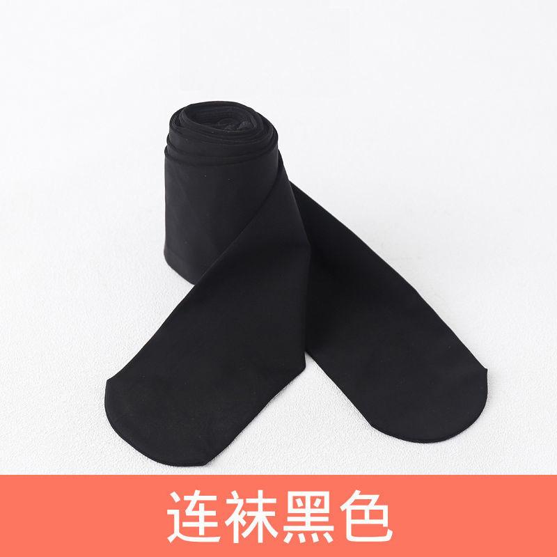 Plus-size silicone anti-slip magic stockings, anti-snag high-elasticity footed pantyhose, bare-leg socks for women Average Size(85-150Jin
Plus-size silicone anti-slip magic stockings, anti-snag high-elasticity footed pantyhose, bare-leg socks for women Average Size(85-150Jin