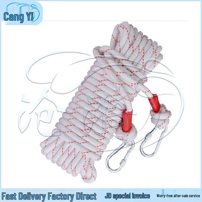 Cangyi Multi-purpose Safety Rope
Cangyi Multi-purpose Safety Rope