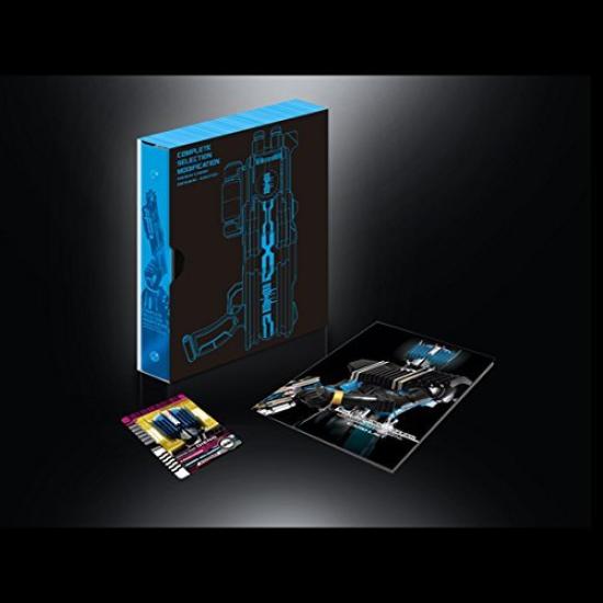 Bandai COMPLETE SELECTION MODIFICATION RIDER CARD BINDER Rider Card Binder Special card included Ride Diend -DIEND- (CSM -DiEND-) Kamen (power-up
Bandai COMPLETE SELECTION MODIFICATION RIDER CARD BINDER Rider Card Binder Special card included Ride Diend -DIEND- (CSM -DiEND-) Kamen (power-up