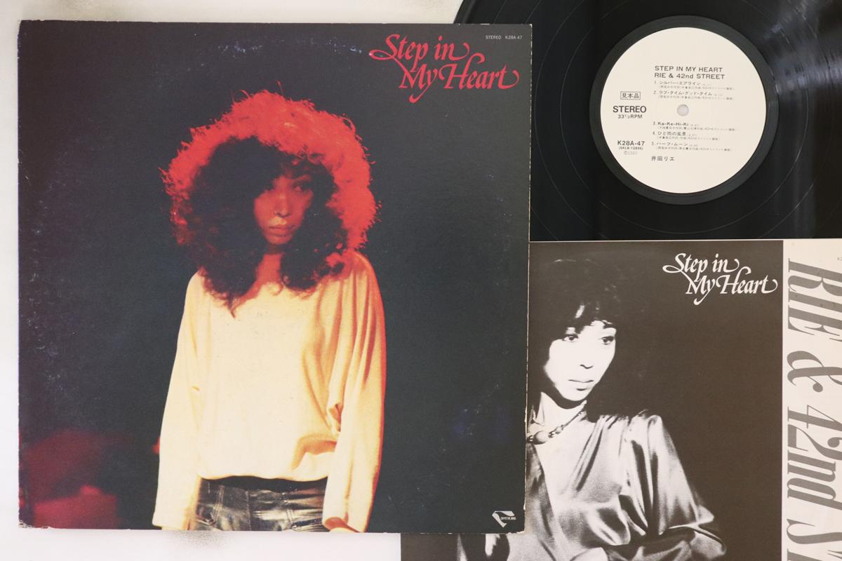 LP Пластинка RIE IDA, 42ND STREET - Step In My Heart K28A47 Crystal Bird 1980 Япония Японский поп/рок
LP Пластинка RIE IDA, 42ND STREET - Step In My Heart K28A47 Crystal Bird 1980 Япония Японский поп/рок