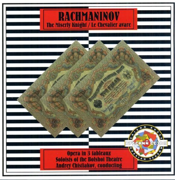 CD SERGEI VASILYEVICH RACHMANINOFF - S - The Miserly Knight (Le Chevalier Av LDC288080 Le Chant Du Mon 1994 France Soul/Funk Used
CD SERGEI VASILYEVICH RACHMANINOFF - S - The Miserly Knight (Le Chevalier Av LDC288080 Le Chant Du Mon 1994 France Soul/Funk Used