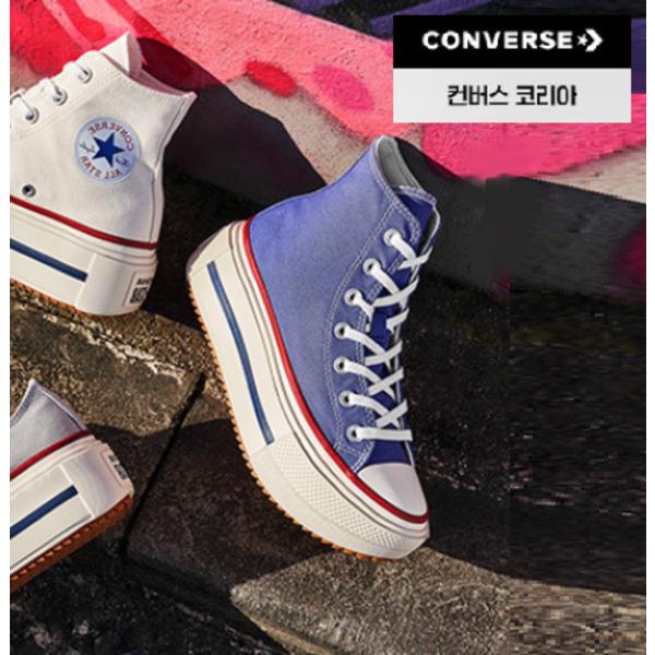 Converse Lightweight High Top Canvas Sneakers Purple A16064c 260
Converse Lightweight High Top Canvas Sneakers Purple A16064c 260