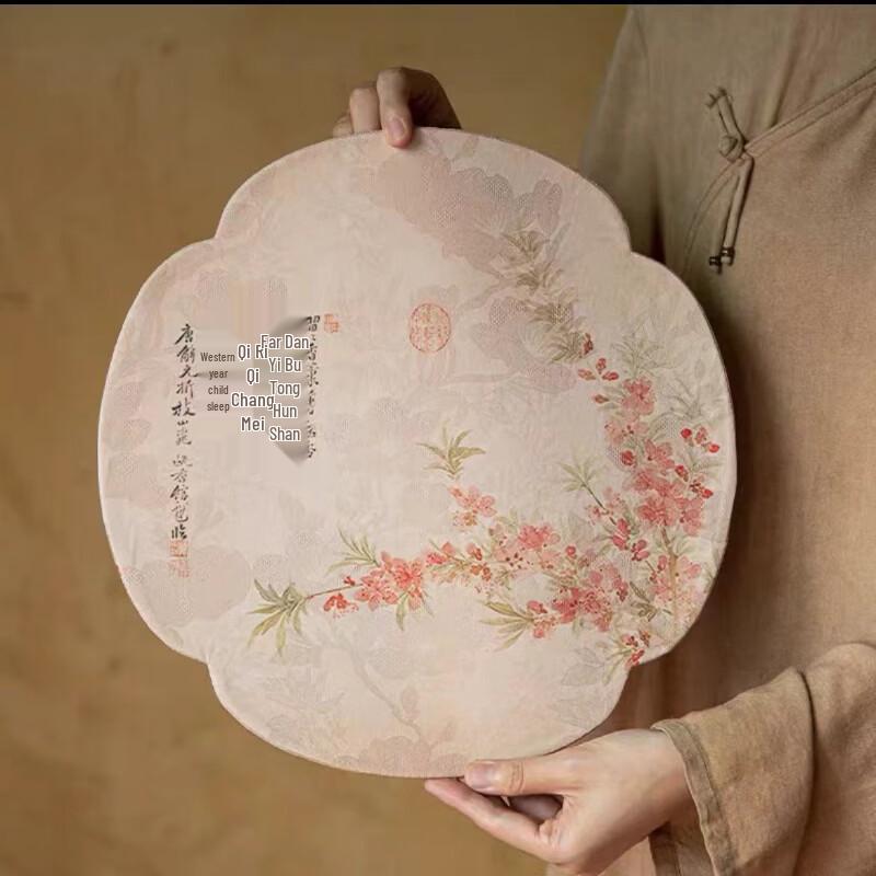 Shang Qi Begonia Plum Blossom Tea Tablecloth
Shang Qi Begonia Plum Blossom Tea Tablecloth