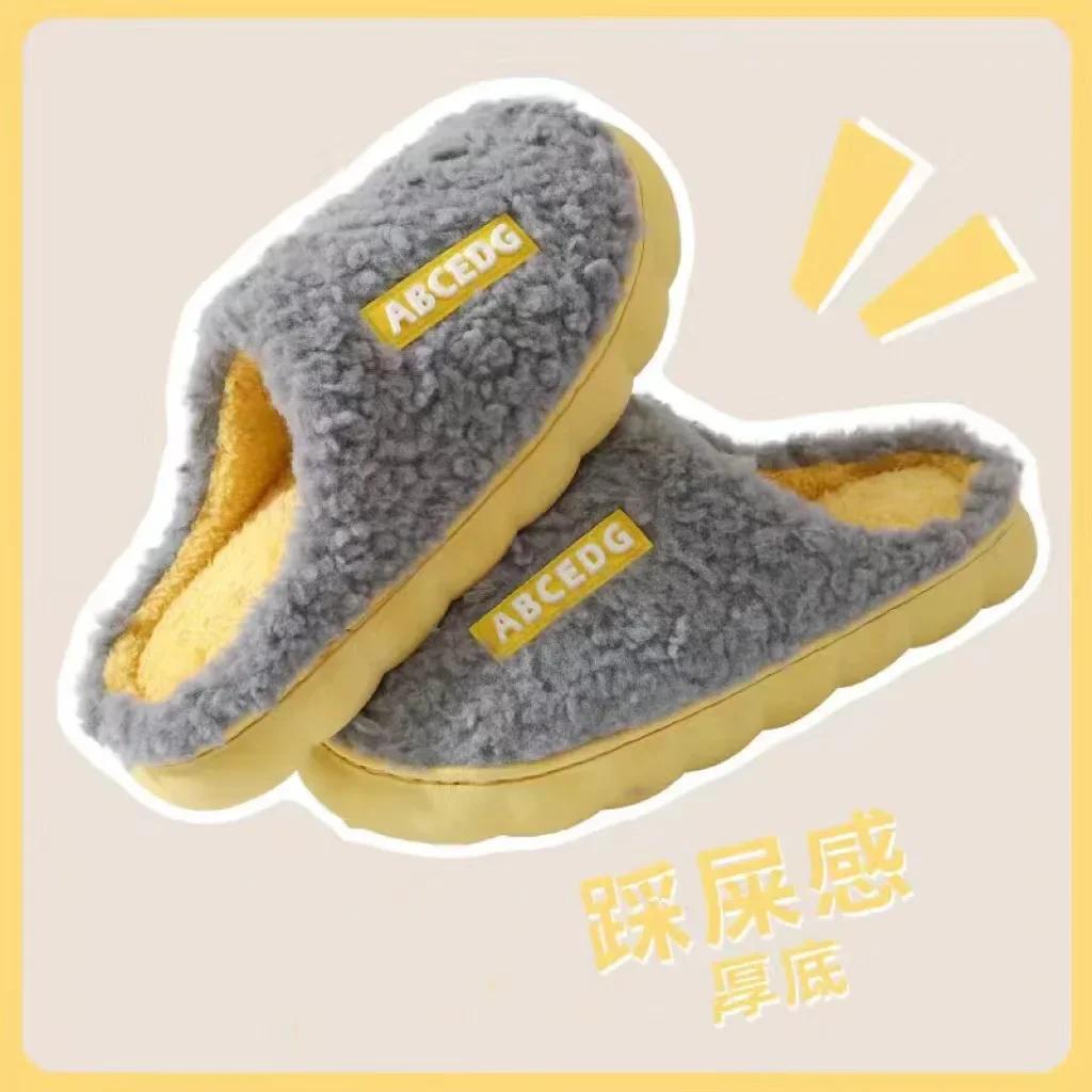 Fashion Women Winter Warm Home Slippers Thicken Indoor Boy Girl Floor Slides Plush High Heels Fur Cotton Shoes Ladies Couples Slipper 36-37 жёлтый
Fashion Women Winter Warm Home Slippers Thicken Indoor Boy Girl Floor Slides Plush High Heels Fur Cotton Shoes Ladies Couples Slipper 36-37 жёлтый