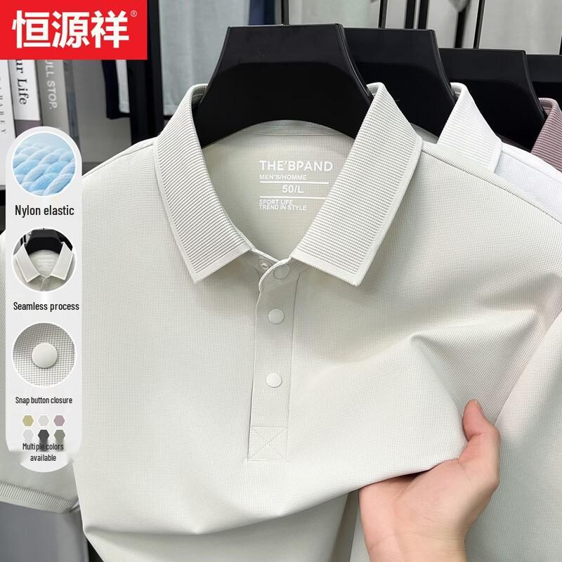 Hengyuanxiang Men s Summer Short-Sleeve Polo Shirt XL/180
Hengyuanxiang Men s Summer Short-Sleeve Polo Shirt XL/180