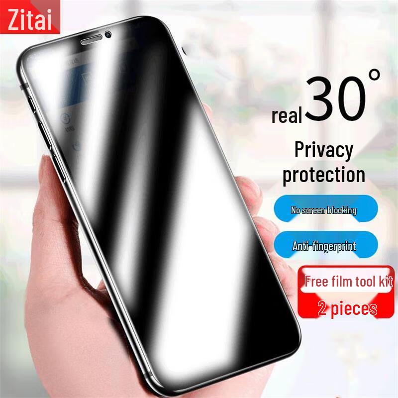 Zitai 2 шт. HD Защитное стекло для экрана с защитой от шпионажа для Apple iPhone
Zitai 2 шт. HD Защитное стекло для экрана с защитой от шпионажа для Apple iPhone