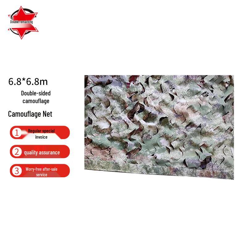 420D Double-Sided Camouflage Net
420D Double-Sided Camouflage Net