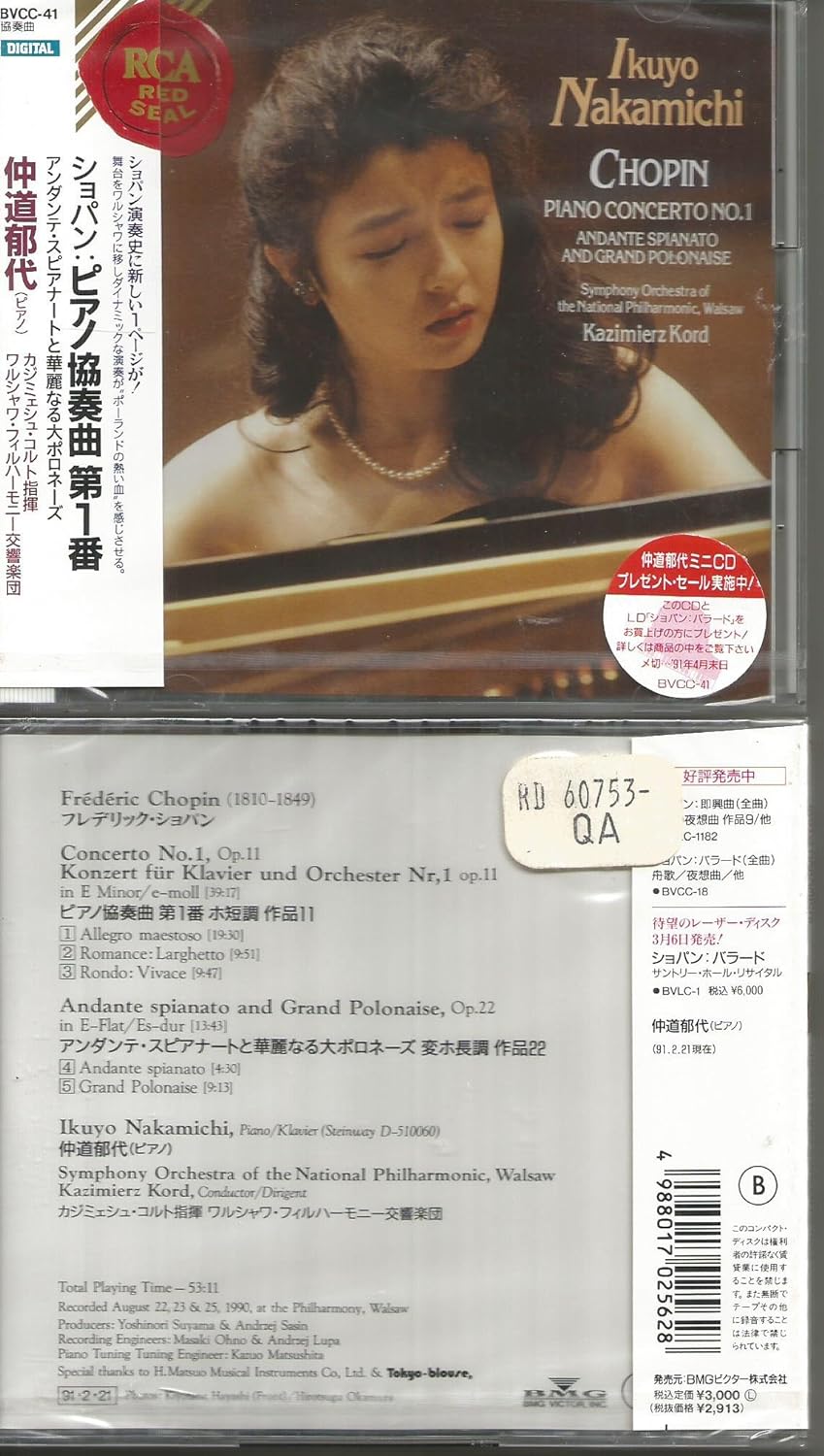 CD IKUYO NAKAMICHI, CHOPIN & OTHERS - Chopin: Piano Concerto No. 1 BVCC41PROMO Japan Classical Used
CD IKUYO NAKAMICHI, CHOPIN & OTHERS - Chopin: Piano Concerto No. 1 BVCC41PROMO Japan Classical Used