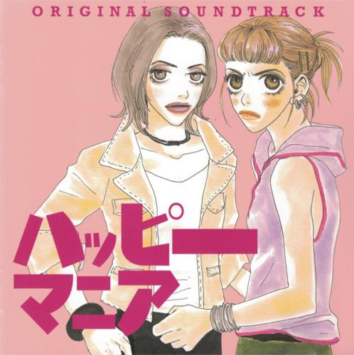 CD AKIRA MITAKE - Happy Mania Original Soundtrack VICL60281 Speedstar Recor 1998 Japan Dance & Electronica Used
CD AKIRA MITAKE - Happy Mania Original Soundtrack VICL60281 Speedstar Recor 1998 Japan Dance & Electronica Used