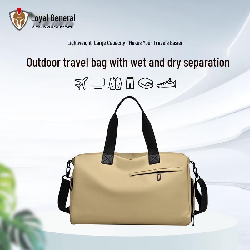 Outdoor Travel Gym Bag with Wet/Dry Compartment
Outdoor Travel Gym Bag with Wet/Dry Compartment