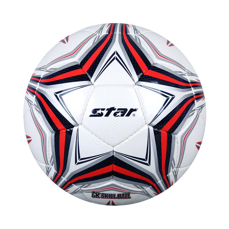 Star Weighted Goalkeeper Training Football
Star Weighted Goalkeeper Training Football