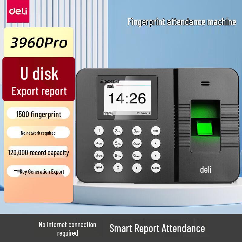 Deli 3960PRO Fingerprint Time Attendance Machine
Deli 3960PRO Fingerprint Time Attendance Machine