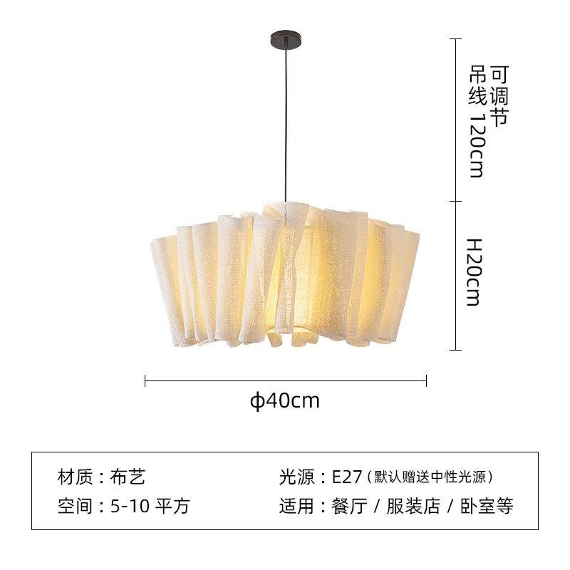 Nordic Vintage Wind Handmade Fabric Led Chandelier Indoor Lighting Dining Room Bar Bedroom Bedside Lamps Warm White
Nordic Vintage Wind Handmade Fabric Led Chandelier Indoor Lighting Dining Room Bar Bedroom Bedside Lamps Warm White