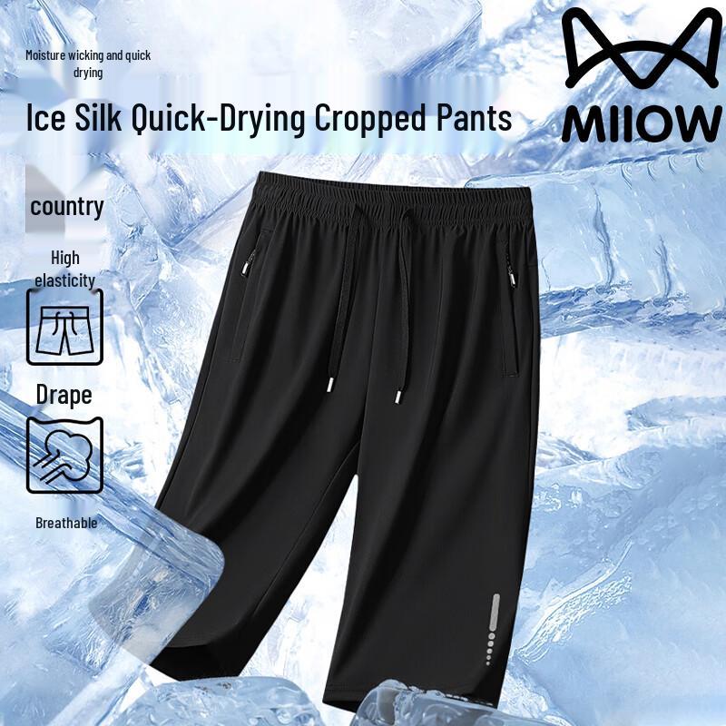 MaoRen Men s Summer Ice Silk Quick-Dry Cropped Pants 2XL
MaoRen Men s Summer Ice Silk Quick-Dry Cropped Pants 2XL