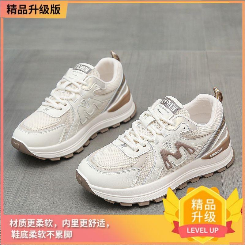 Наступая на дерьмо, кроссовки на мягкой подошве женские 2025 новый летний универсальный дышащий сетчатый, показывающий ноги, беговые кроссовки для папы 40 хаки
Наступая на дерьмо, кроссовки на мягкой подошве женские 2025 новый летний универсальный дышащий сетчатый, показывающий ноги, беговые кроссовки для папы 40 хаки