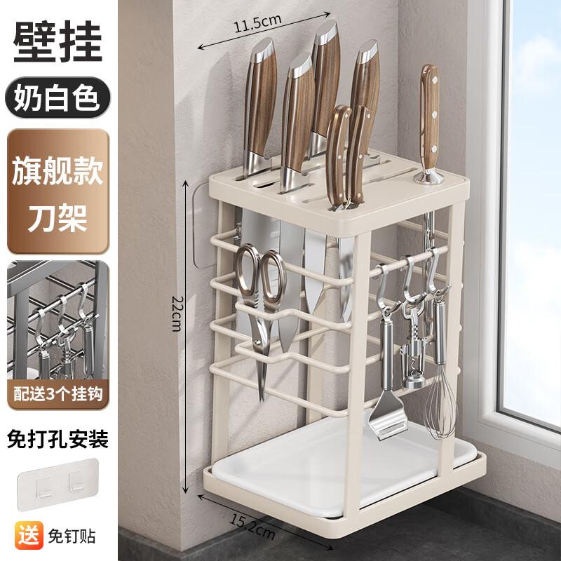ZISIZ Multi-functional Knife Storage Rack
ZISIZ Multi-functional Knife Storage Rack