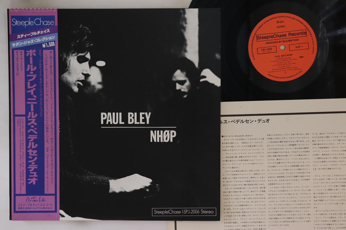 LP Record PAUL BLEY, NHOP - Paul Bley / Nhop 15PJ2006 STEEPLE CHASE 1973 Japan Obi Jazz Used
LP Record PAUL BLEY, NHOP - Paul Bley / Nhop 15PJ2006 STEEPLE CHASE 1973 Japan Obi Jazz Used