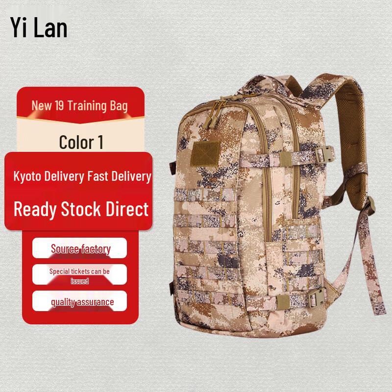 Yilan New Canvas Travel & Training Bag
Yilan New Canvas Travel & Training Bag