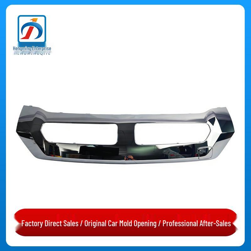 Front Bumper Chrome Protector for Mercedes-Benz M-Class W166 ML350
Front Bumper Chrome Protector for Mercedes-Benz M-Class W166 ML350