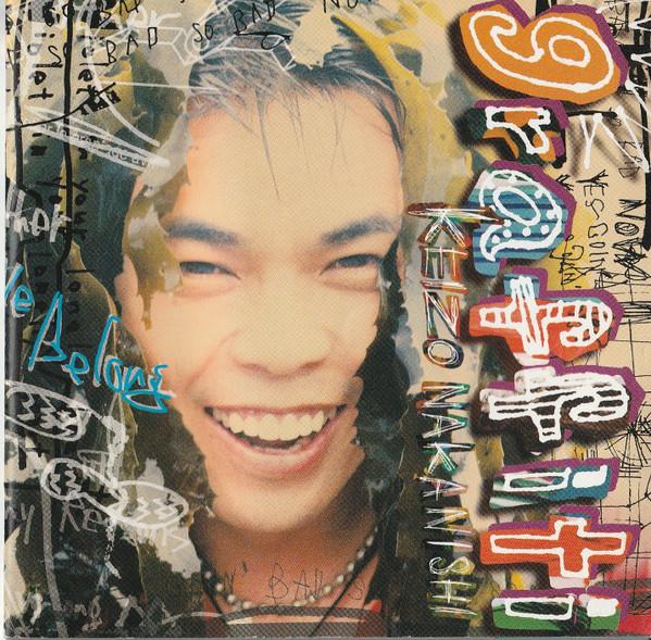 CD KEIZO NAKANISHI - Graffiti PICL1107PROMO Pioneer 1997 Japan ObiJapanese Pop/Rock Used
CD KEIZO NAKANISHI - Graffiti PICL1107PROMO Pioneer 1997 Japan ObiJapanese Pop/Rock Used