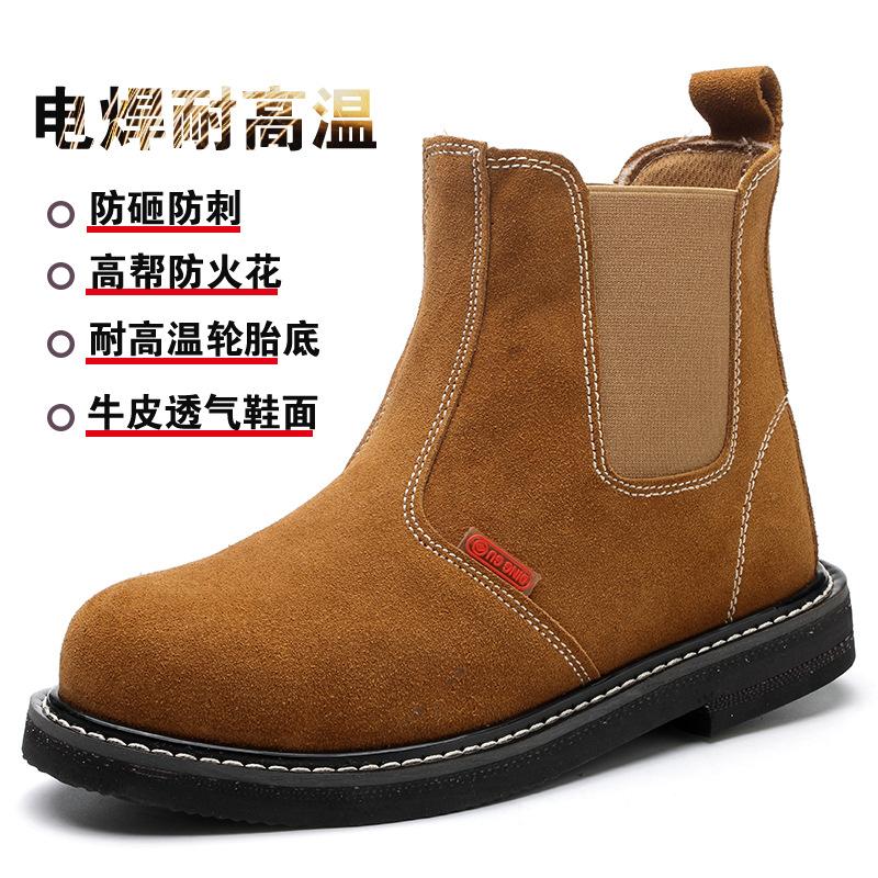 Anti-smashing and anti-piercing, wear-resistant, iron filings-resistant, high temperature-resistant, tire sole safety shoes high-top one pedal * 45 yards
Anti-smashing and anti-piercing, wear-resistant, iron filings-resistant, high temperature-resistant, tire sole safety shoes high-top one pedal * 45 yards