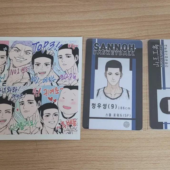 Слэм Данк Чон У-сон Неофициальный Неофициальный Товар Партия
Слэм Данк Чон У-сон Неофициальный Неофициальный Товар Партия